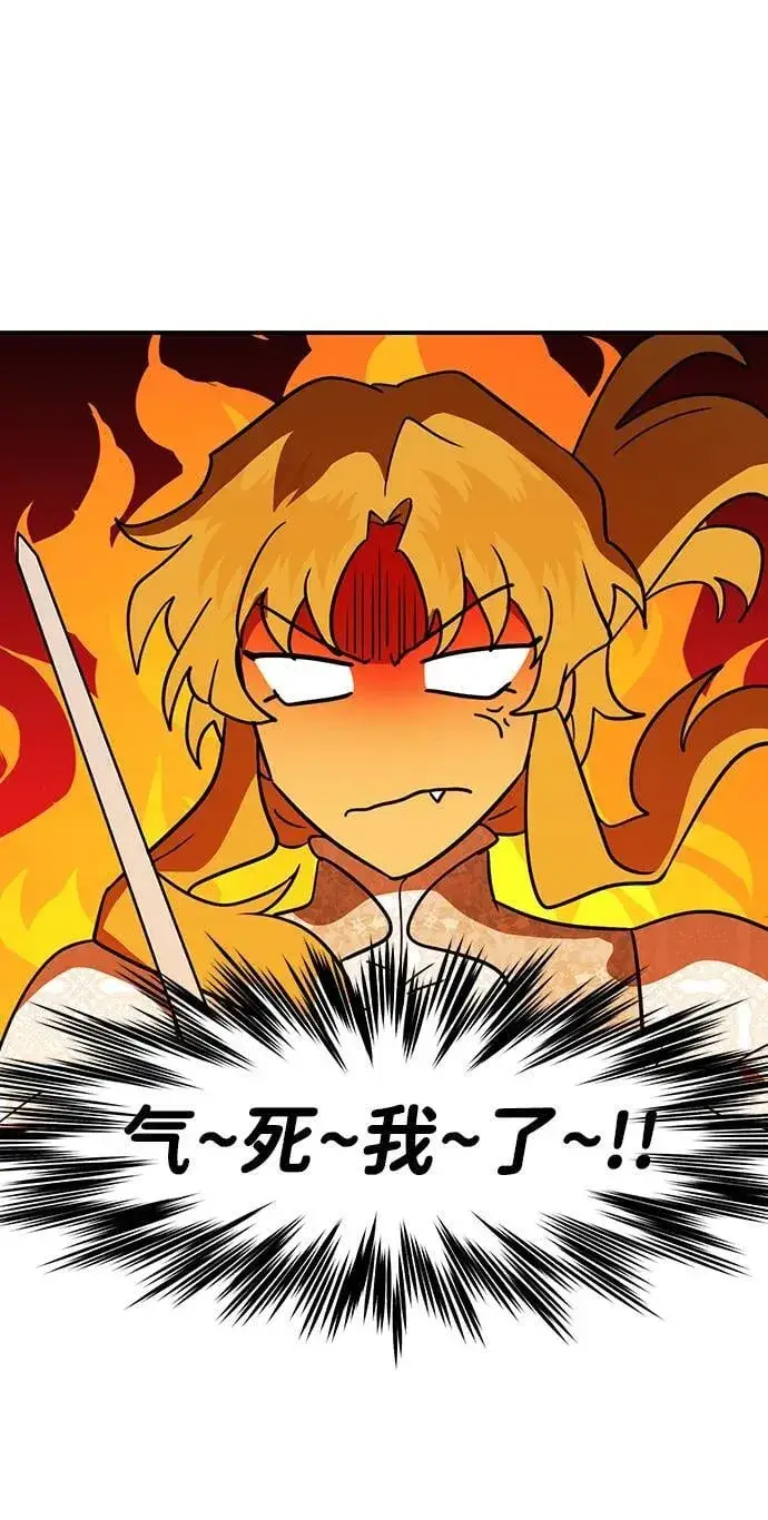 漫画《落日夕阳，冰冷目光》[第2季 45话] 黑影（1）第57张图