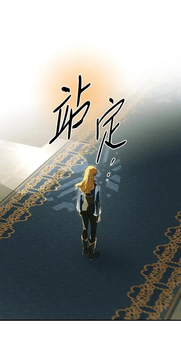 漫画《落日夕阳，冰冷目光》[第2季 47话] 黑影（3）第41张图