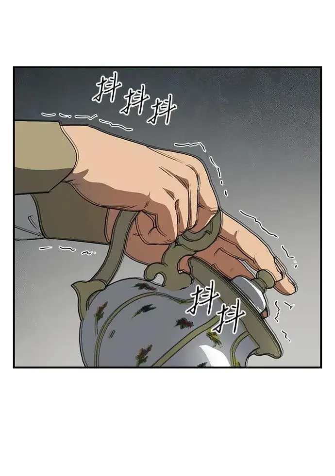 漫画《落日夕阳，冰冷目光》[第2季 49话] 黑影（5）第12张图