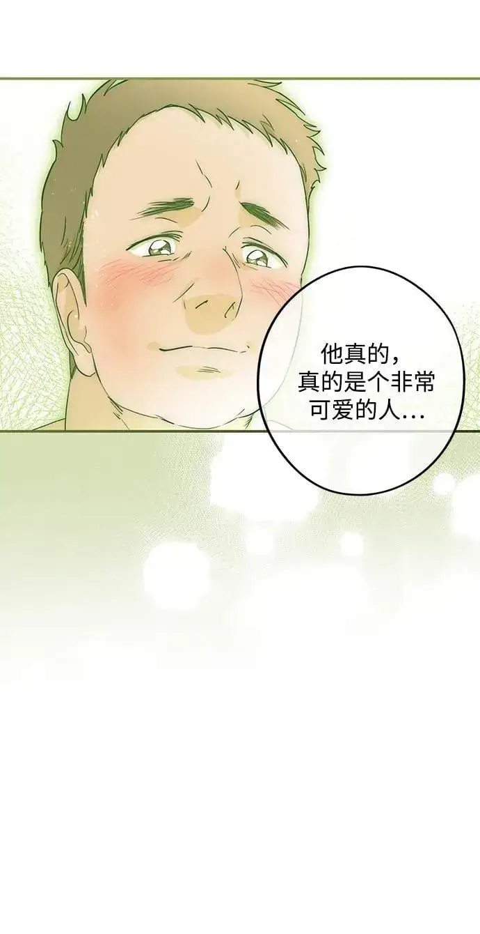 漫画《落日夕阳，冰冷目光》[第2季 49话] 黑影（5）第24张图