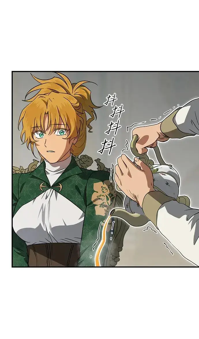 漫画《落日夕阳，冰冷目光》[第2季 49话] 黑影（5）第8张图