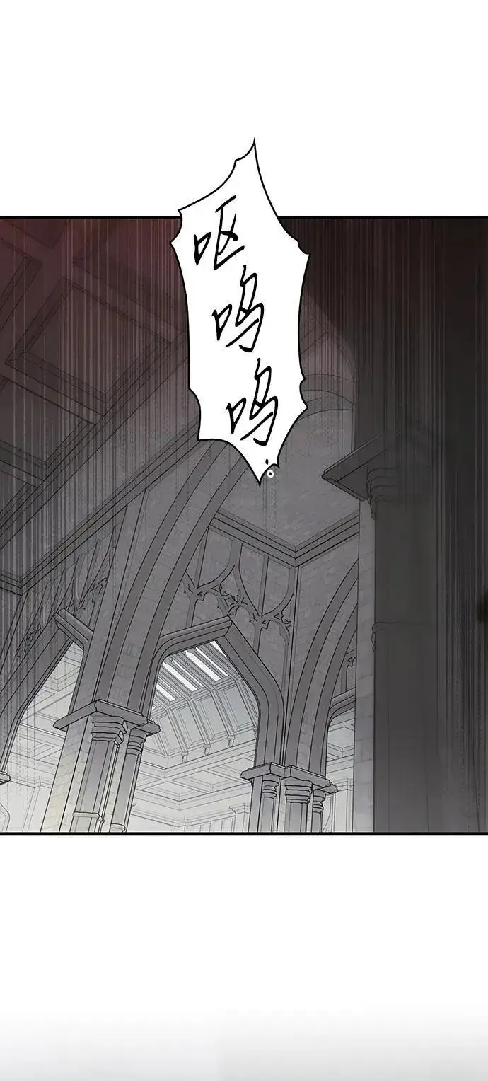 漫画《落日夕阳，冰冷目光》[第2季 50话] 黑影（6）第50张图