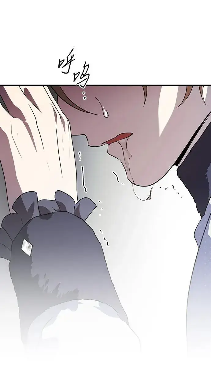 漫画《落日夕阳，冰冷目光》[第2季 50话] 黑影（6）第53张图