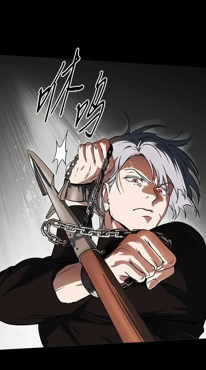 漫画《落日夕阳，冰冷目光》[第2季 51话] 黑影（7）第60张图