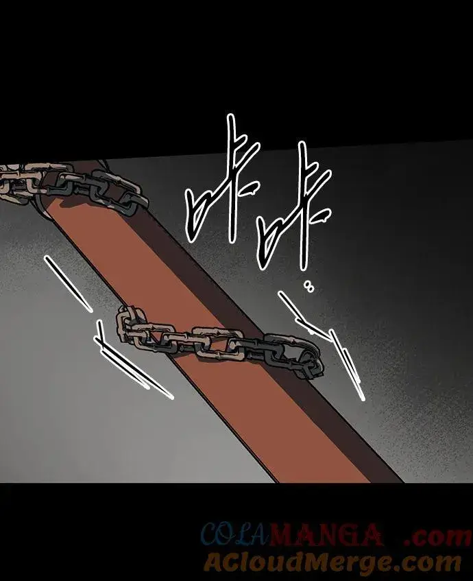漫画《落日夕阳，冰冷目光》[第2季 51话] 黑影（7）第61张图