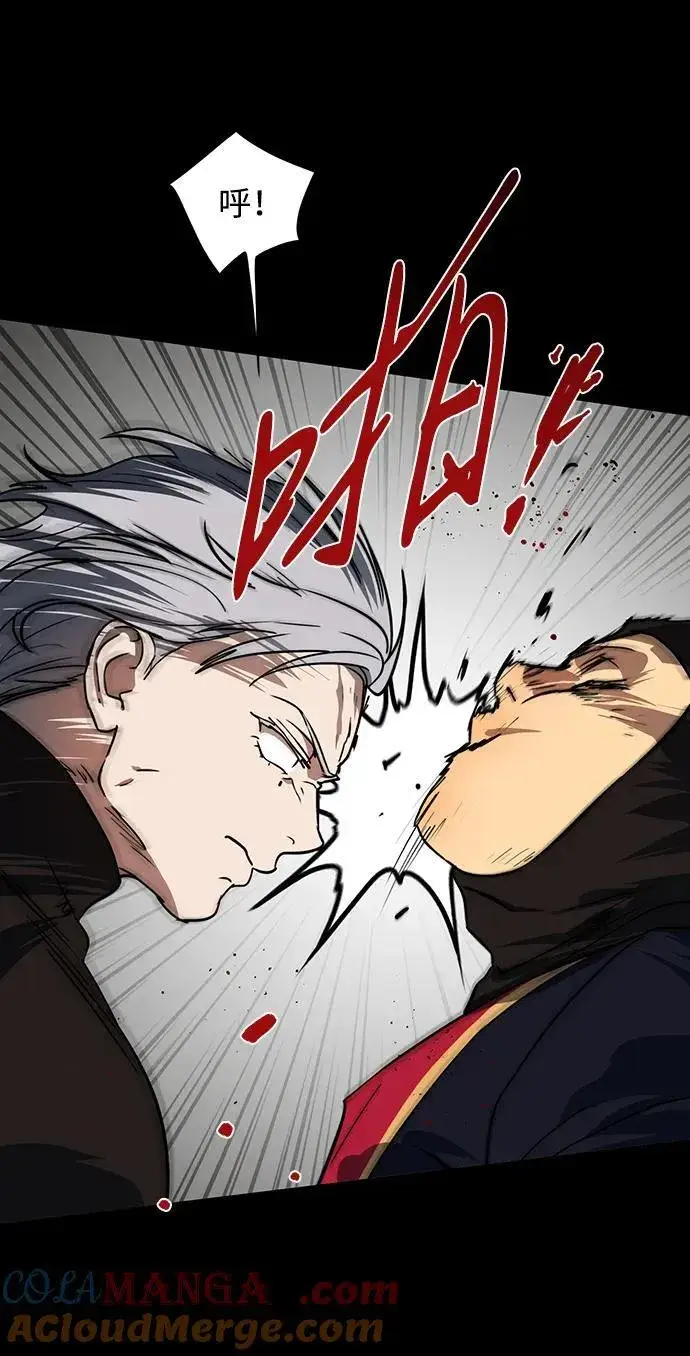 漫画《落日夕阳，冰冷目光》[第2季 51话] 黑影（7）第64张图