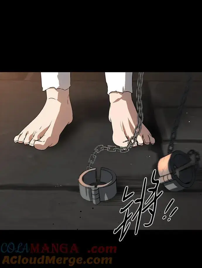 漫画《落日夕阳，冰冷目光》[第2季 51话] 黑影（7）第67张图
