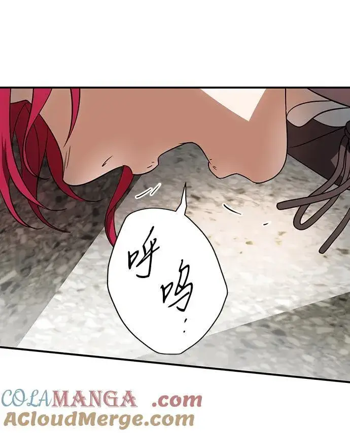 漫画《落日夕阳，冰冷目光》[第2季 53话] 关押（2）第34张图