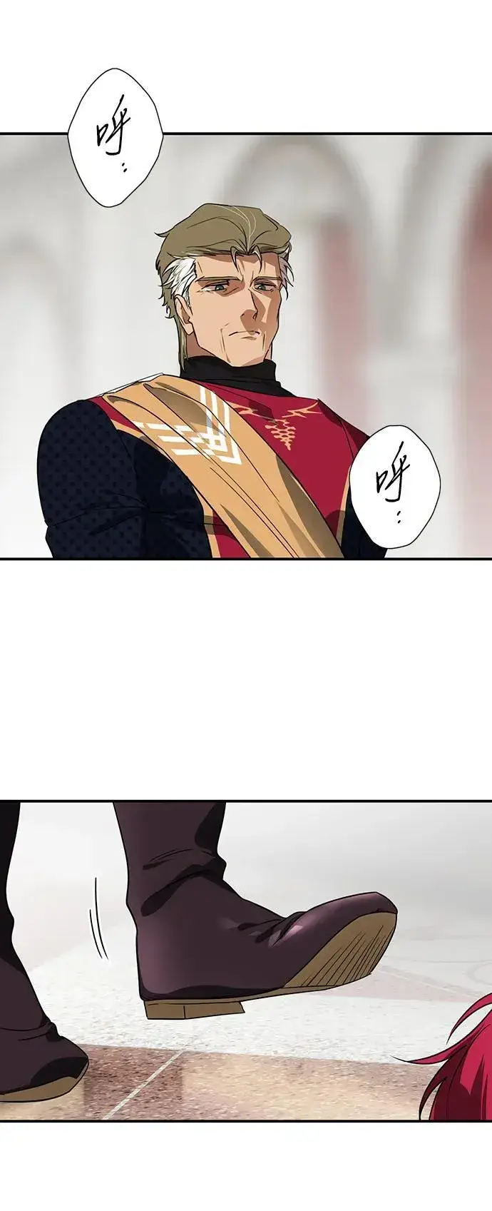 漫画《落日夕阳，冰冷目光》[第2季 53话] 关押（2）第36张图