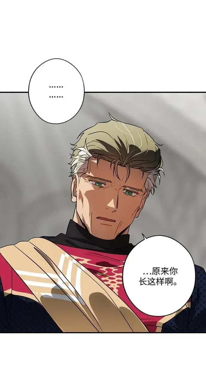 漫画《落日夕阳，冰冷目光》[第2季 53话] 关押（2）第38张图