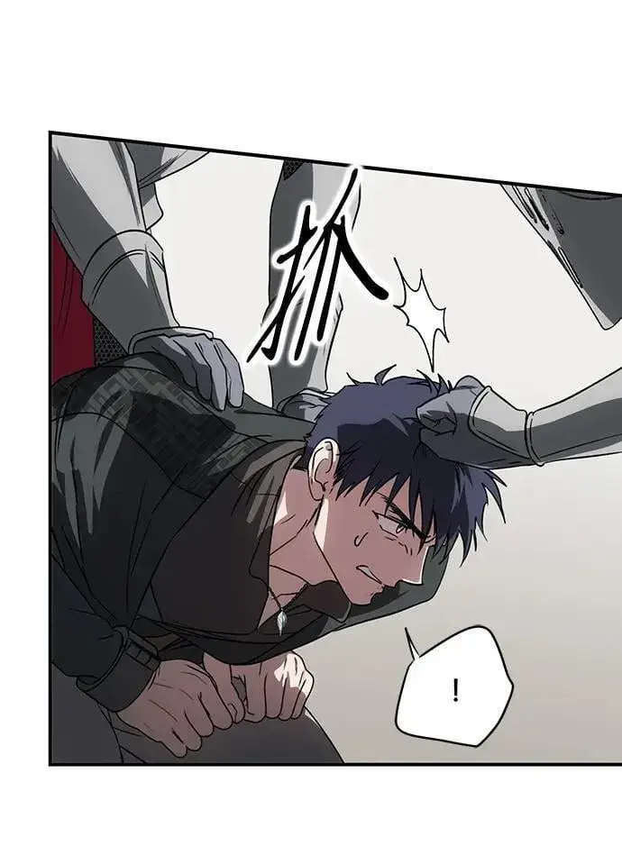 漫画《落日夕阳，冰冷目光》[第2季 53话] 关押（2）第78张图