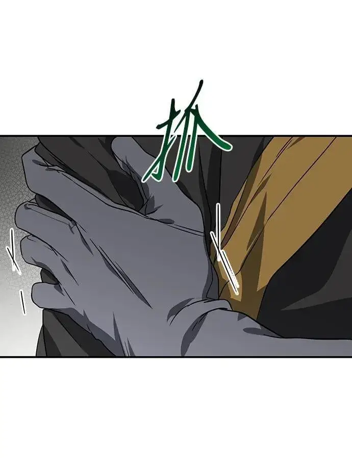 漫画《落日夕阳，冰冷目光》[第2季 55话] 关押（4）第20张图