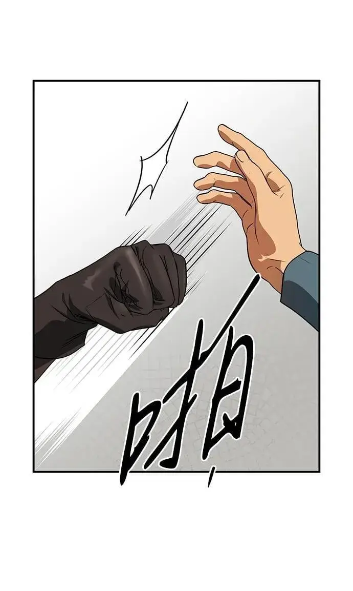漫画《落日夕阳，冰冷目光》[第2季 55话] 关押（4）第38张图