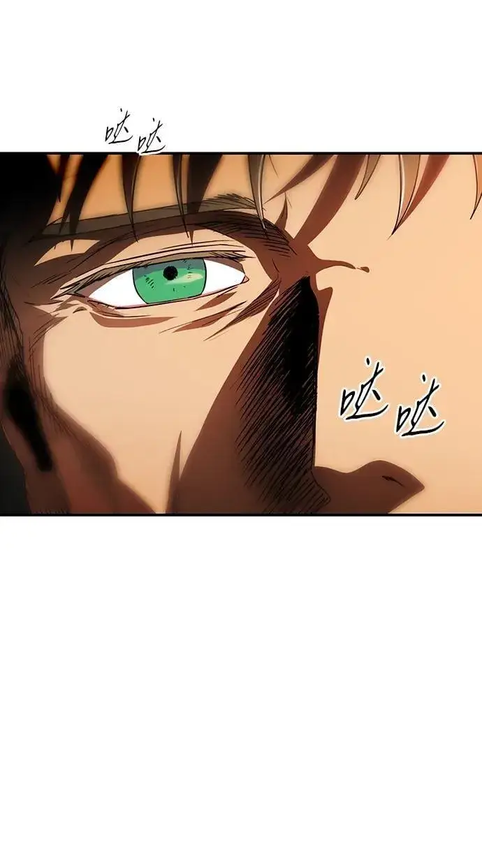 漫画《落日夕阳，冰冷目光》[第2季 55话] 关押（4）第48张图