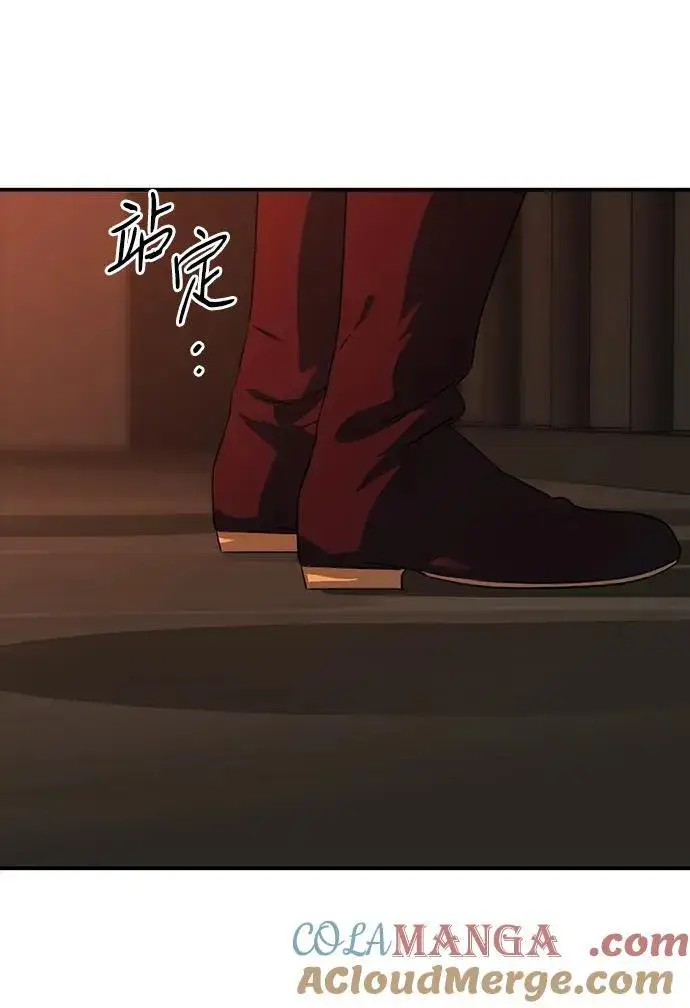 漫画《落日夕阳，冰冷目光》[第2季 55话] 关押（4）第49张图