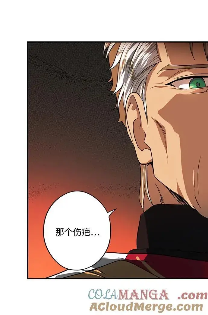 漫画《落日夕阳，冰冷目光》[第2季 55话] 关押（4）第58张图