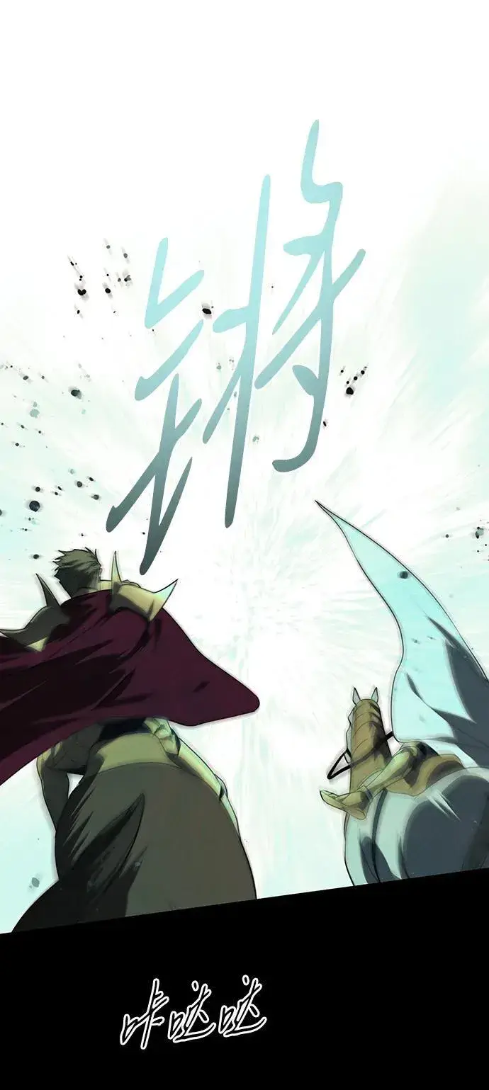 漫画《落日夕阳，冰冷目光》[第2季 55话] 关押（4）第69张图