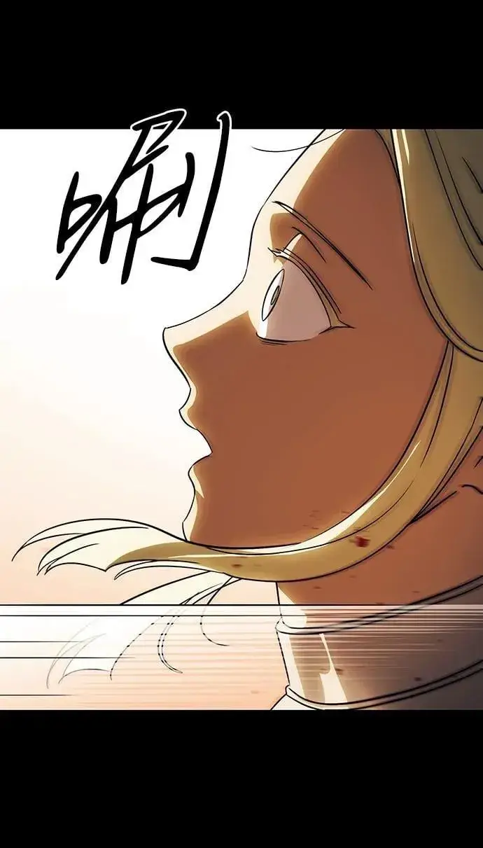 漫画《落日夕阳，冰冷目光》[第2季 55话] 关押（4）第83张图