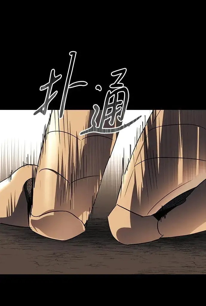 漫画《落日夕阳，冰冷目光》[第2季 55话] 关押（4）第87张图