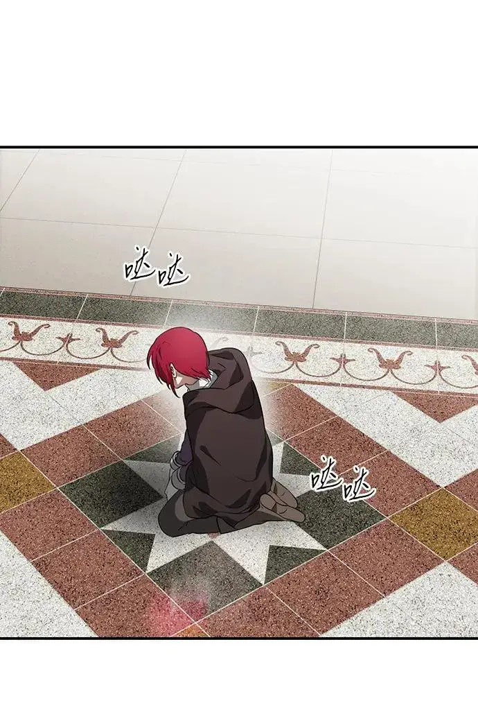 漫画《落日夕阳，冰冷目光》[第2季 55话] 关押（4）第9张图