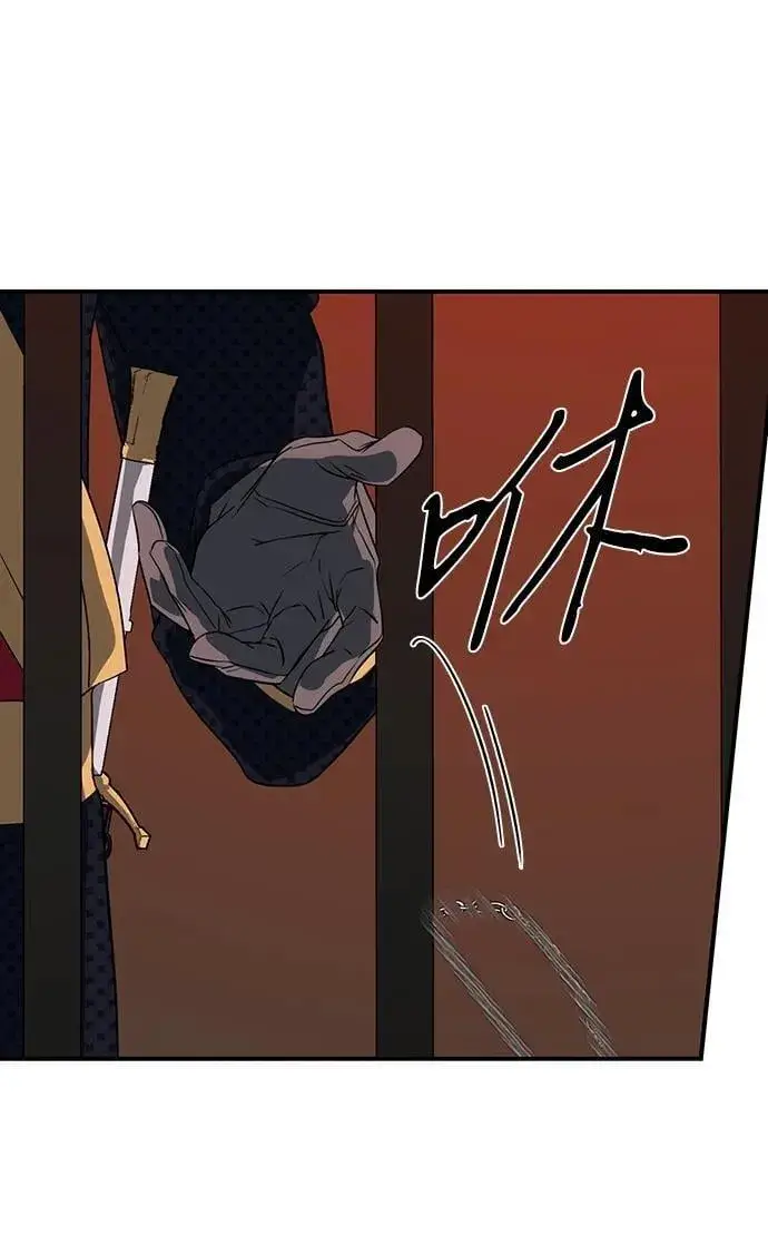漫画《落日夕阳，冰冷目光》[第2季 56话] 关押（5）第20张图