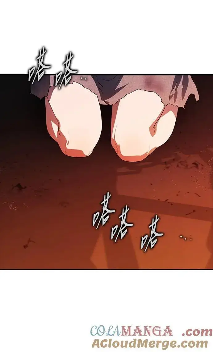 漫画《落日夕阳，冰冷目光》[第2季 56话] 关押（5）第34张图