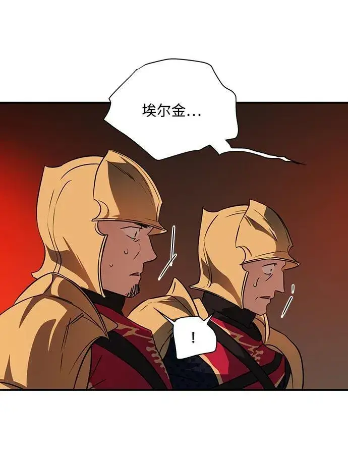 漫画《落日夕阳，冰冷目光》[第2季 56话] 关押（5）第39张图