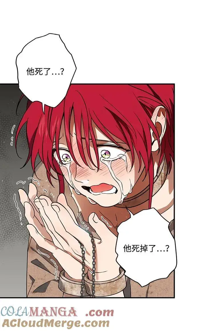 漫画《落日夕阳，冰冷目光》[第2季 56话] 关押（5）第40张图