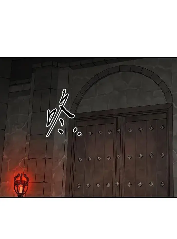 漫画《落日夕阳，冰冷目光》[第2季 56话] 关押（5）第50张图