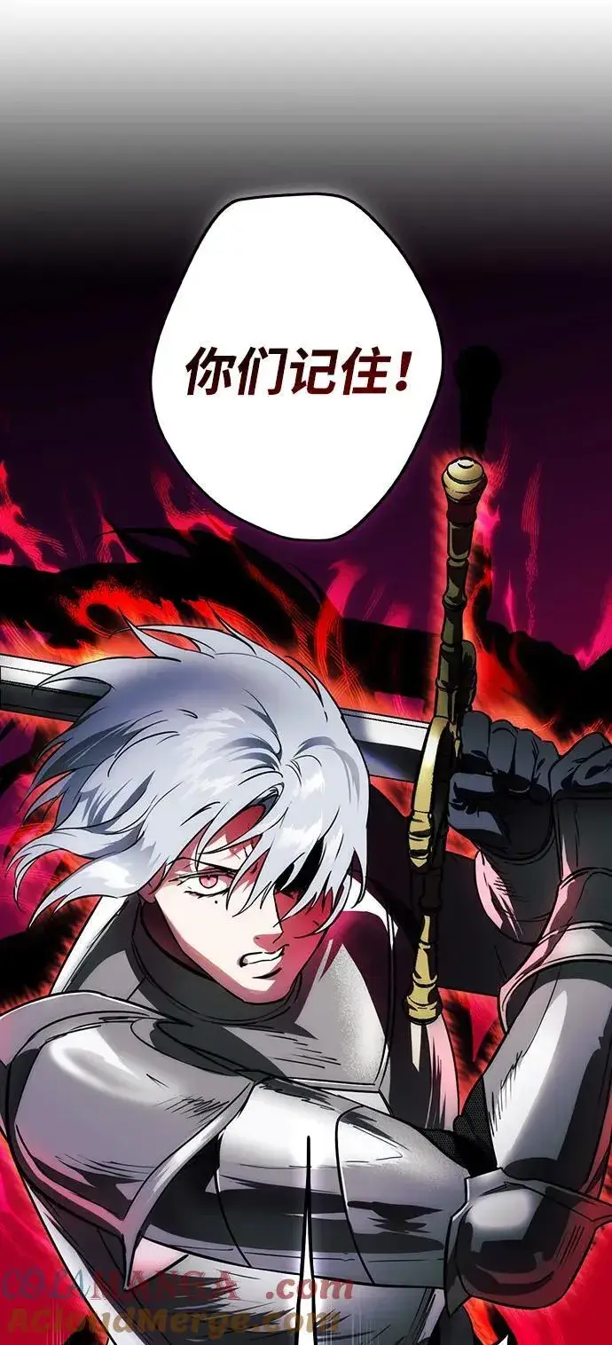 漫画《落日夕阳，冰冷目光》[第2季 59话] 审判魔女（3）第70张图
