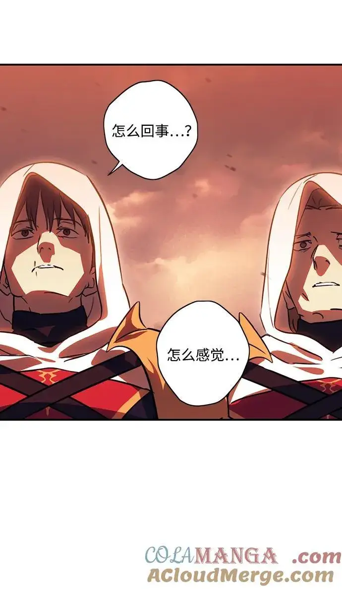 漫画《落日夕阳，冰冷目光》[第2季 59话] 审判魔女（3）第88张图