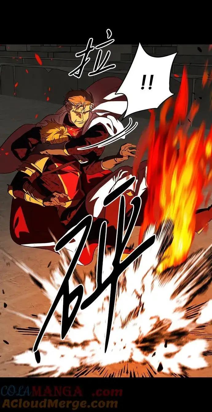 漫画《落日夕阳，冰冷目光》[第2季 60话] 审判魔女（4）第16张图