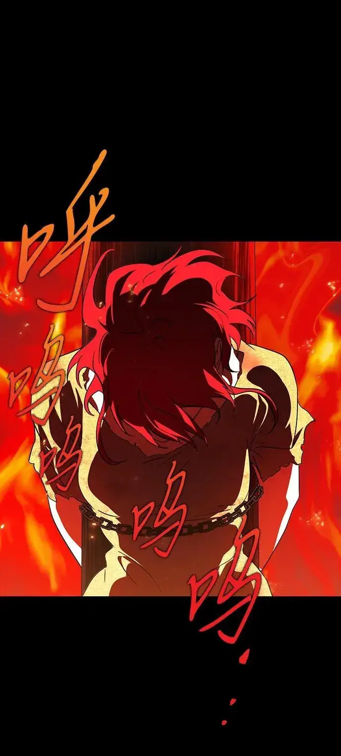 漫画《落日夕阳，冰冷目光》[第2季 60话] 审判魔女（4）第24张图