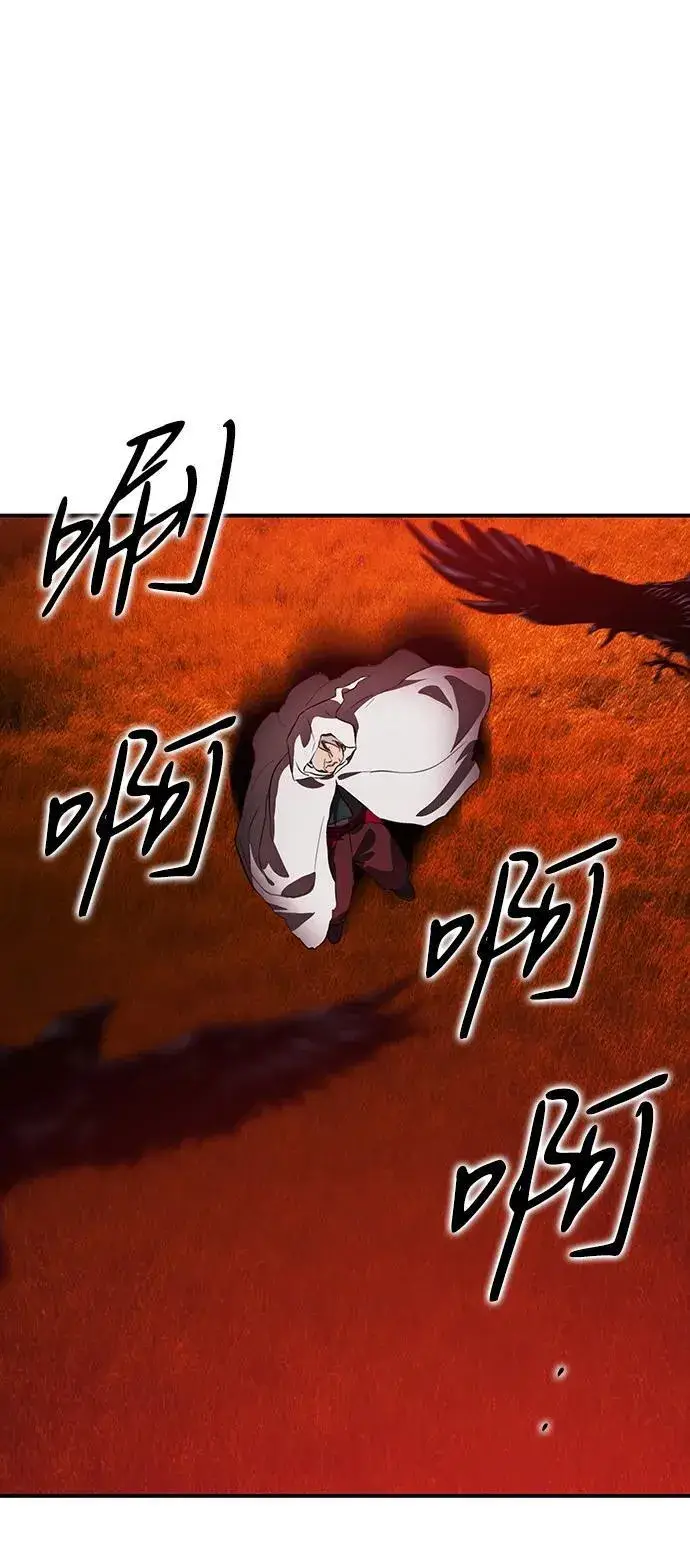 漫画《落日夕阳，冰冷目光》[第2季 60话] 审判魔女（4）第44张图
