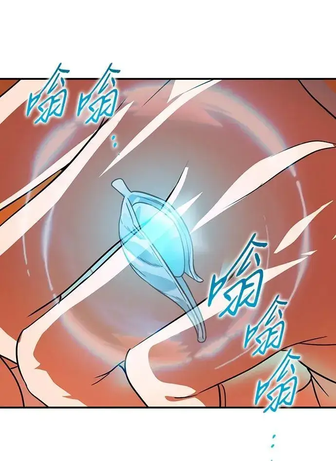 漫画《落日夕阳，冰冷目光》[第2季 60话] 审判魔女（4）第65张图