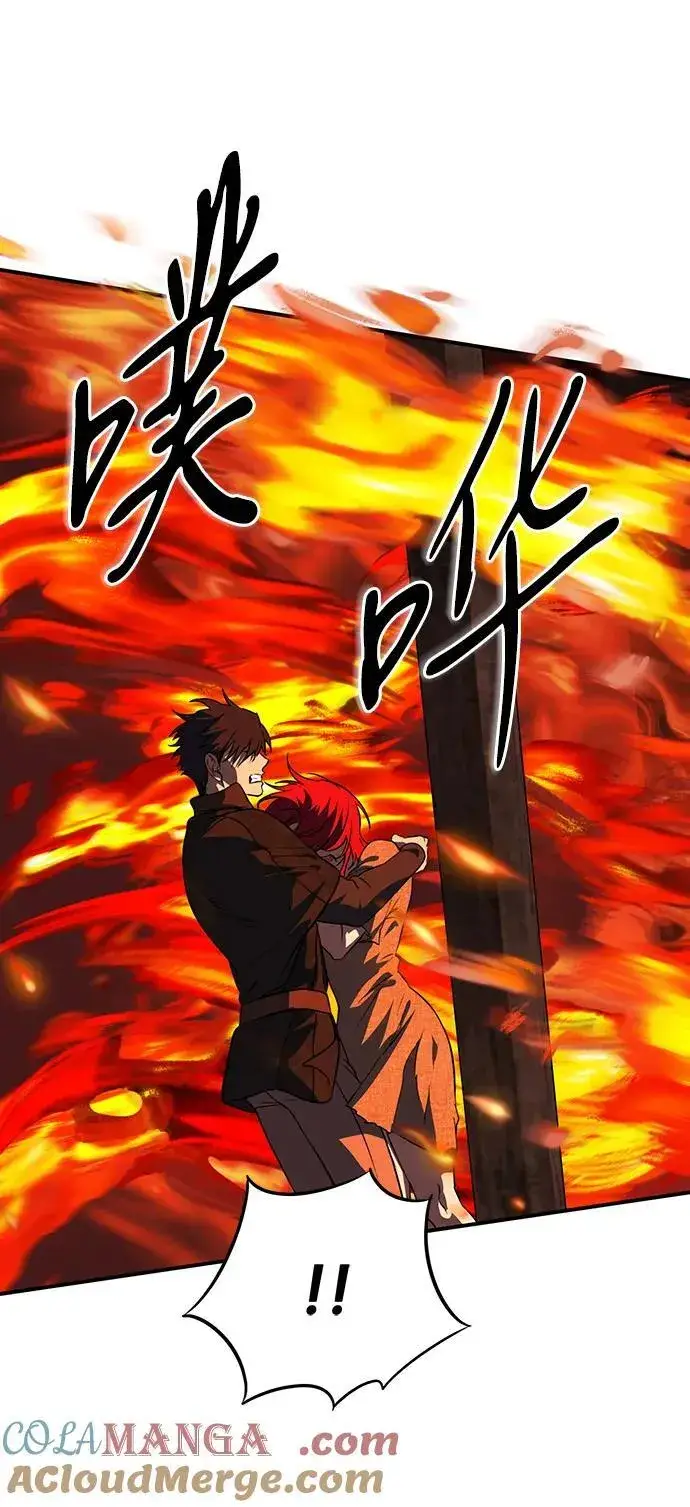 漫画《落日夕阳，冰冷目光》[第2季 60话] 审判魔女（4）第67张图