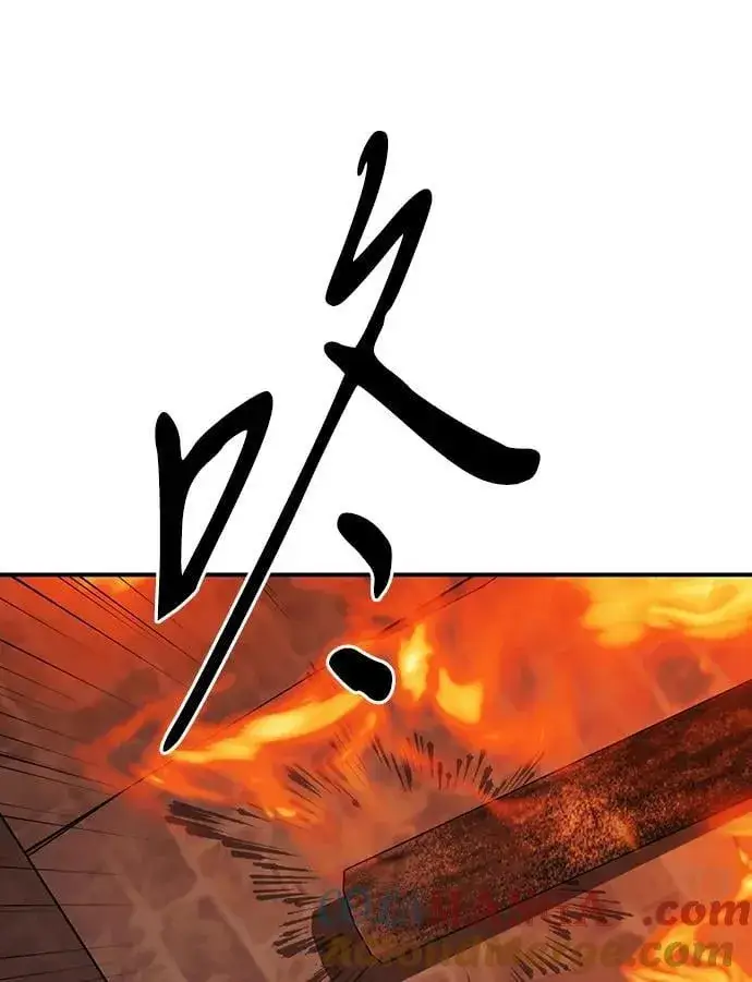 漫画《落日夕阳，冰冷目光》[第2季 60话] 审判魔女（4）第70张图