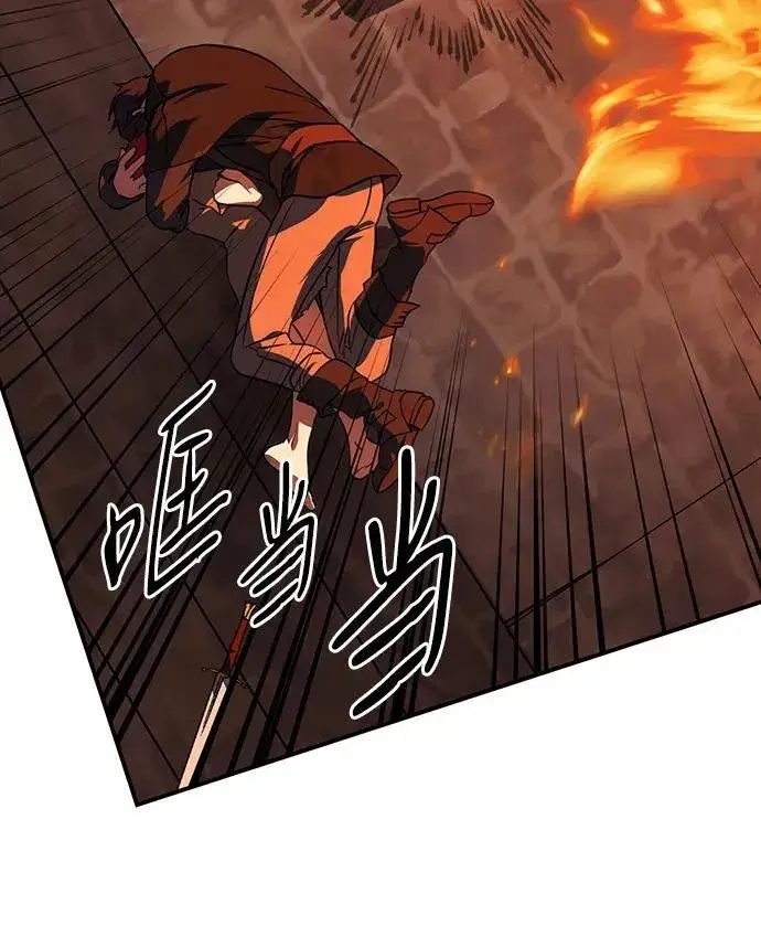 漫画《落日夕阳，冰冷目光》[第2季 60话] 审判魔女（4）第71张图