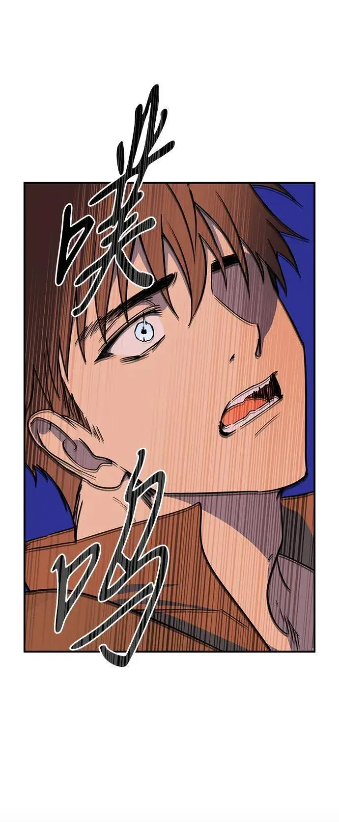 漫画《落日夕阳，冰冷目光》[第2季 60话] 审判魔女（4）第87张图