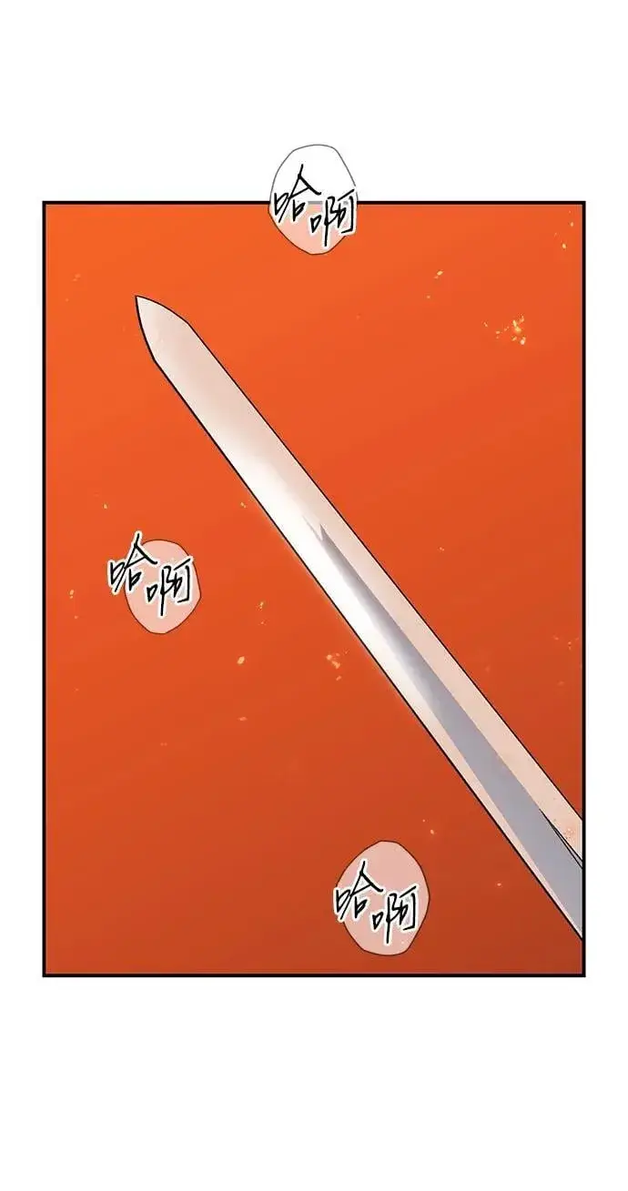 漫画《落日夕阳，冰冷目光》[第2季 61话] 审判魔女（5）第50张图