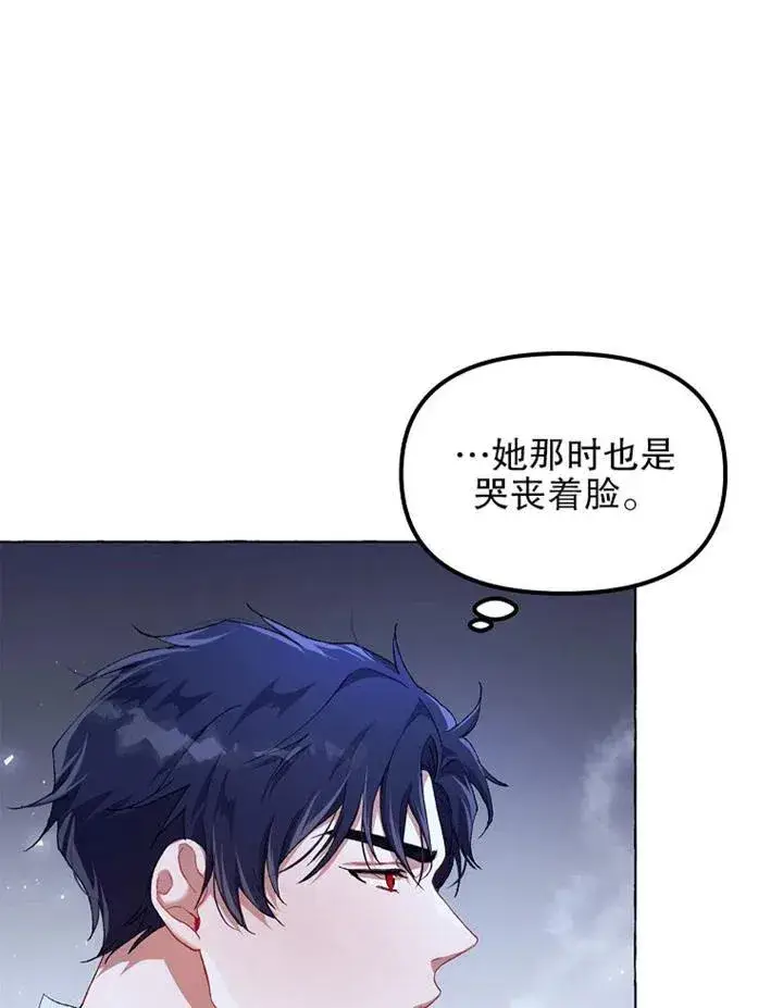 漫画《配角时间有限》第13话第29张图