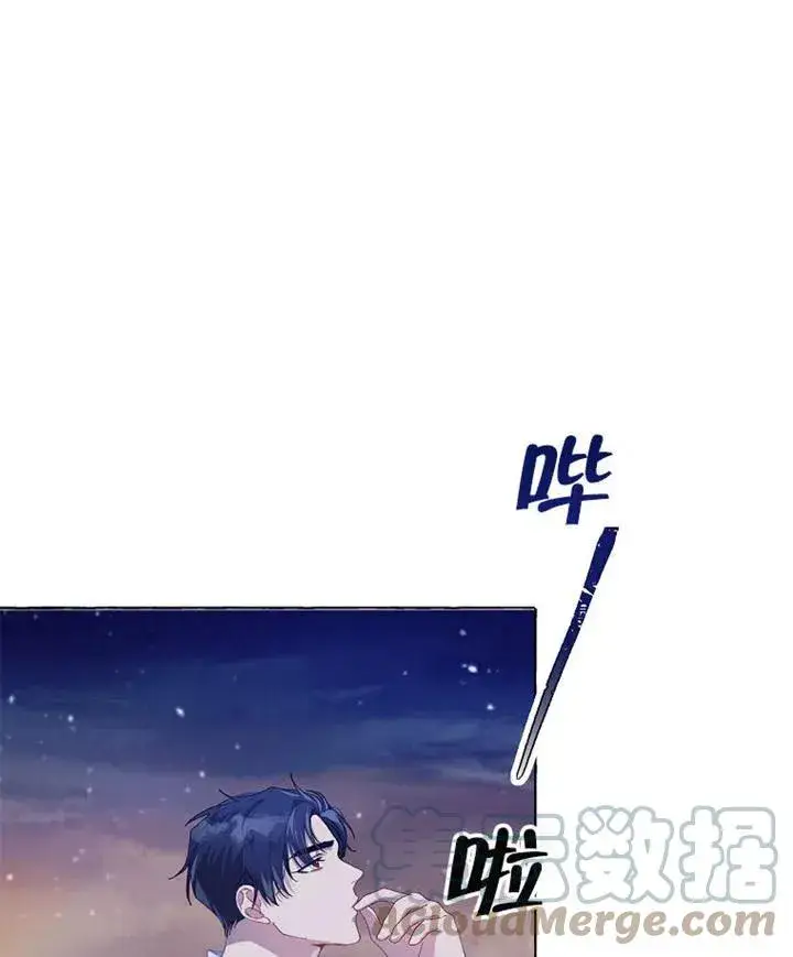 漫画《配角时间有限》第13话第37张图