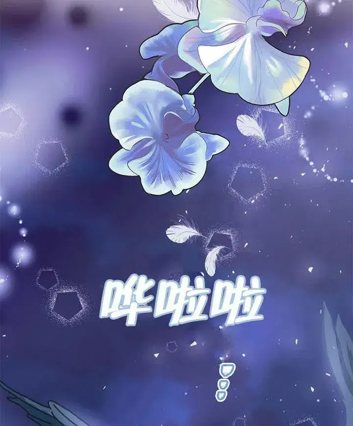 漫画《配角时间有限》第13话第39张图