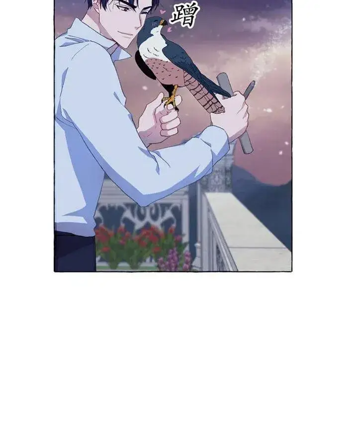 漫画《配角时间有限》第13话第42张图