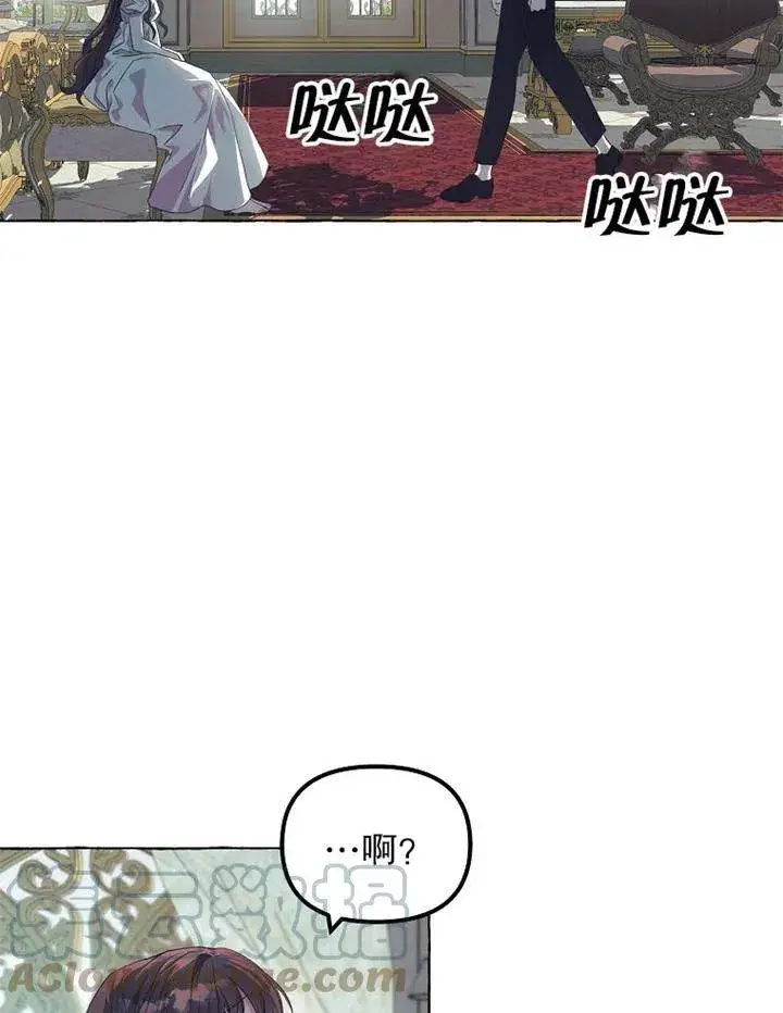 漫画《配角时间有限》第15话第64张图