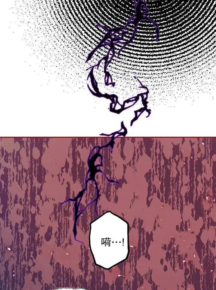 漫画《配角时间有限》第24话第89张图