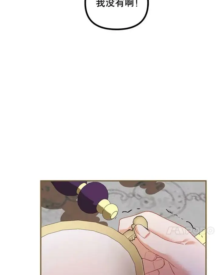 漫画《配角时间有限》33.茶话会第66张图