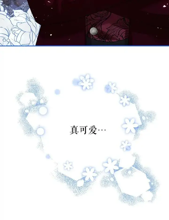 漫画《配角时间有限》35.禁忌第100张图