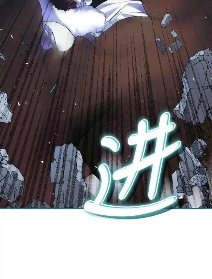 漫画《配角时间有限》38.意外的发现第15张图