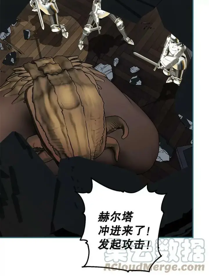 漫画《配角时间有限》38.意外的发现第17张图
